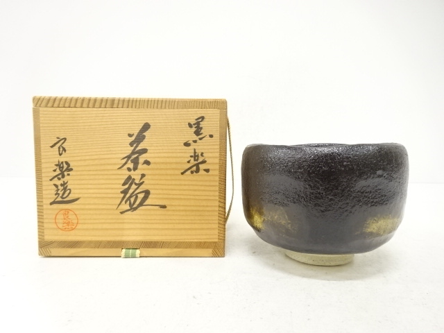 JAPANESE TEA CEREMONY / RAKU WARE TEA CHAWAN / BLACK RAKU / ARTISAN WORK